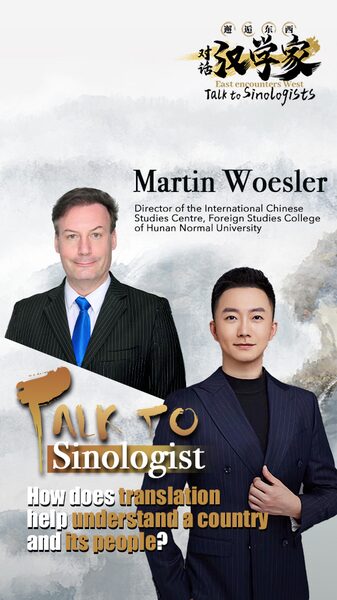 Unlocking_China_s_Soul__How_Translation_Bridges_Cultural_Understanding_poster - My Global News: Voices of a New Era Unlocking_China_s_Soul__How_Translation_Bridges_Cultural_Understanding video poster