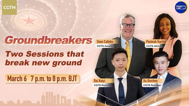 Unveiling_China_s_Two_Sessions__Global_Perspectives_from__Groundbreakers_ video poster