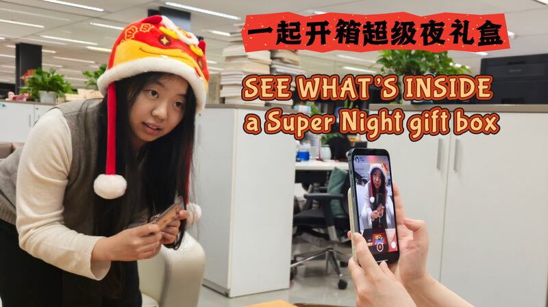Unwrapping_Traditions__CGTN_Reporter_Hong_Yang_Reveals_Super_Night_Gift_Box_poster - My Global News: Voices of a New Era Unwrapping_Traditions__CGTN_Reporter_Hong_Yang_Reveals_Super_Night_Gift_Box video poster