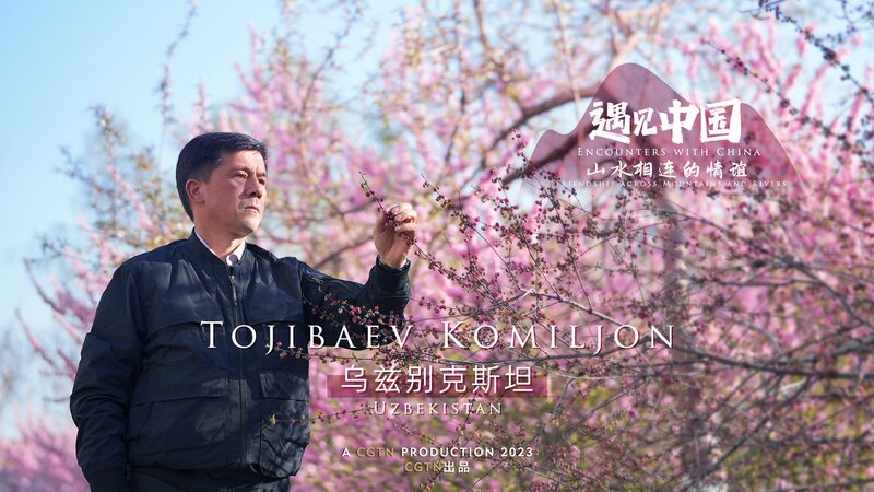 Uzbek_Botanist_Bridges_Science_and_Culture_with_China_s_Xinjiang_Institute_poster - My Global News: Voices of a New Era Uzbek_Botanist_Bridges_Science_and_Culture_with_China_s_Xinjiang_Institute video poster