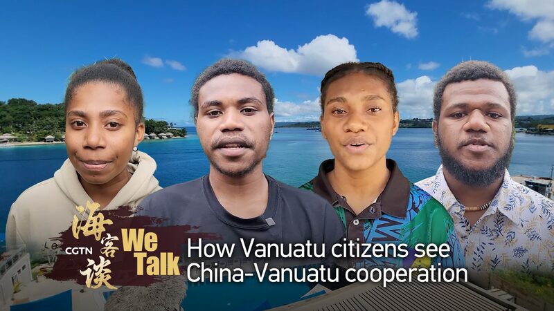 Vanuatu Locals Share Positive Views on China Cooperation During PM’s Visit Vanuatu_Locals_Share_Positive_Views_on_China_Cooperation_During_PM_s_Visit video poster