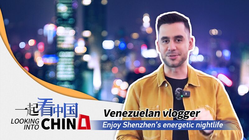 Venezuelan Vlogger Captures Shenzhen’s Vibrant Nightlife Revival Venezuelan_Vlogger_Captures_Shenzhen_s_Vibrant_Nightlife_Revival video poster
