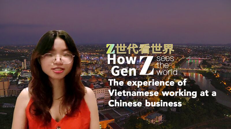 Vietnamese Thrive in Chinese Enterprises Strengthening Bilateral Ties Vietnamese_Thrive_in_Chinese_Enterprises_Strengthening_Bilateral_Ties video poster