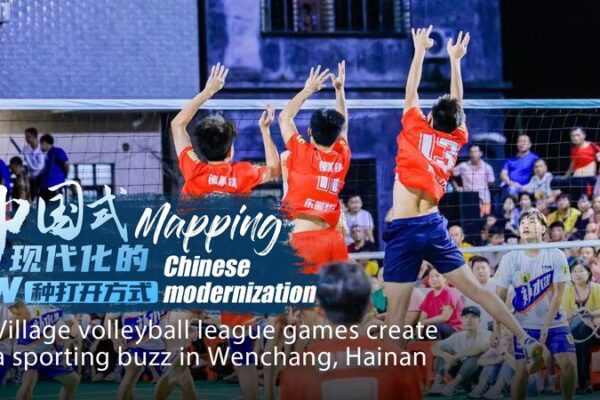 Village Volleyball League Creates a Sporting Buzz in Wenchang Village_Volleyball_League_Creates_a_Sporting_Buzz_in_Wenchang