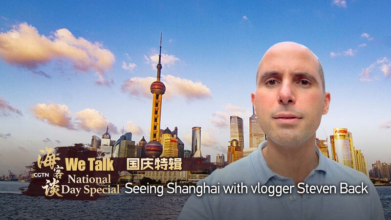 Vlogger Steven Back Showcases Festive Shanghai During Celebrations Vlogger_Steven_Back_Showcases_Festive_Shanghai_During_Celebrations video poster