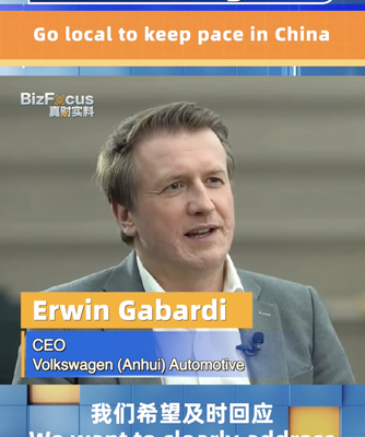 Volkswagen Unveils Strategy to Accelerate Growth in China at 8th Sino-German Conference Volkswagen_Unveils_Strategy_to_Accelerate_Growth_in_China_at_8th_Sino_German_Conference video poster