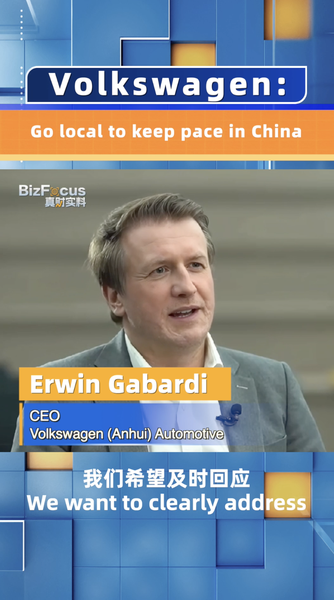 Volkswagen_Unveils_Strategy_to_Accelerate_Growth_in_China_at_8th_Sino_German_Conference video poster
