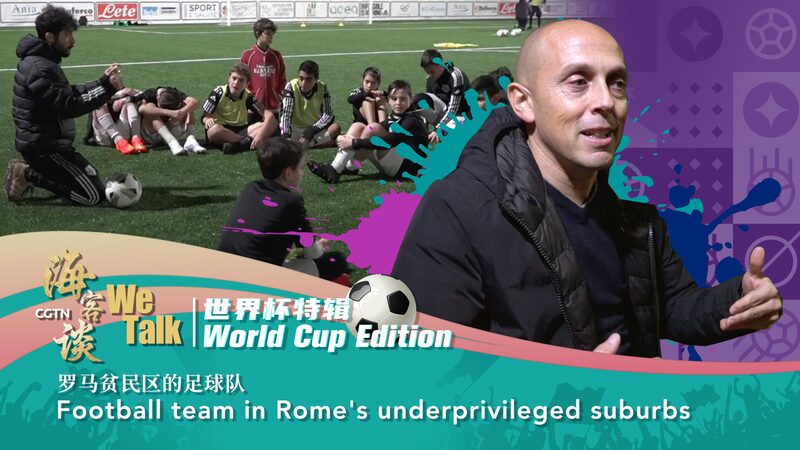 āWe Talkā: Football Bridges Divides in Romeās Suburbs _We_Talk___Football_Bridges_Divides_in_Rome_s_Suburbs video poster