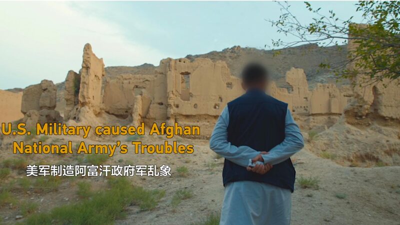 When Allies Clash: Afghan Army and U.S. Military’s Troubled Relations When_Allies_Clash__Afghan_Army_and_U_S__Military_s_Troubled_Relations video poster