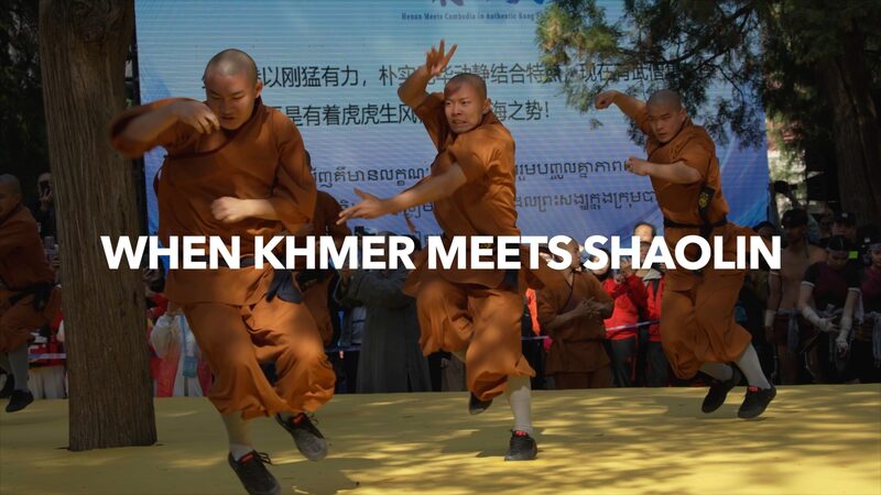 When_Khmer_Meets_Shaolin__A_Fusion_of_Martial_Arts_at_Shaolin_Temple_poster - My Global News: Voices of a New Era When_Khmer_Meets_Shaolin__A_Fusion_of_Martial_Arts_at_Shaolin_Temple video poster