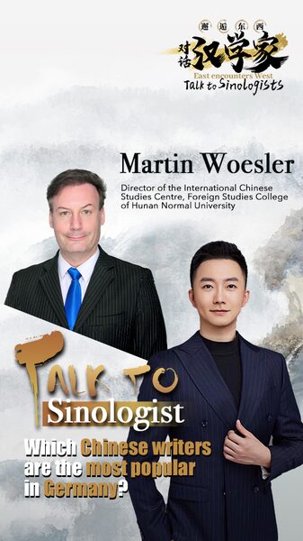 Which_Chinese_Writer_is_Winning_Hearts_in_Germany_ video poster