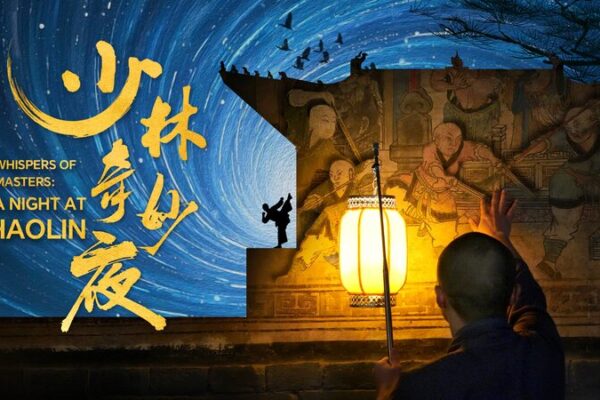 Whispers_of_Masters__Dive_into_Mystical_Journey_at_Shaolin_Temple video poster
