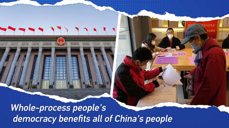 Whole_Process_People_s_Democracy_Drives_China_s_Economic_Boom_and_Poverty_Alleviation