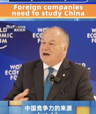 Why International Firms Must Decode China’s Competitive Edge Why_International_Firms_Must_Decode_China_s_Competitive_Edge video poster