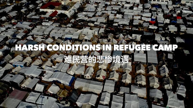 Winter_Rains_Exacerbate_Crisis_in_South_Gaza_s_Largest_Refugee_Camp video poster