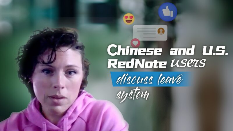 Work_Life_Clash__China___US_Netizens_Debate_Leave_Policies video poster