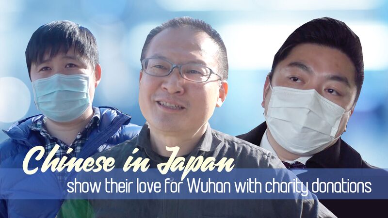 Wuhan_Community_in_Japan_Sends_Over_200_000_Masks_to_Support_Hospitals_poster - My Global News: Voices of a New Era Wuhan_Community_in_Japan_Sends_Over_200_000_Masks_to_Support_Hospitals video poster
