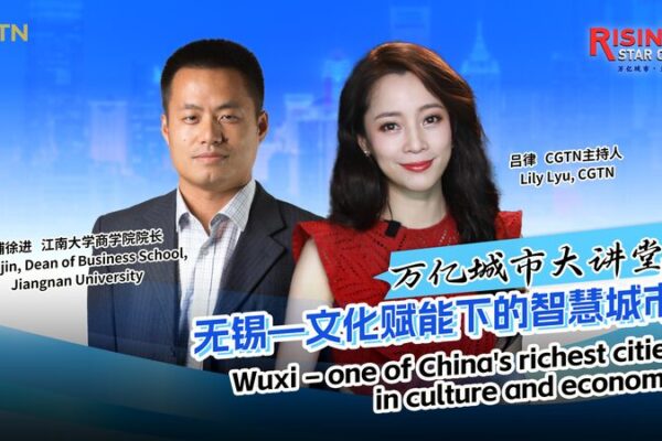 Wuxi_Shines_as_a_Cultural_and_Economic_Powerhouse_in_Jiangsu video poster