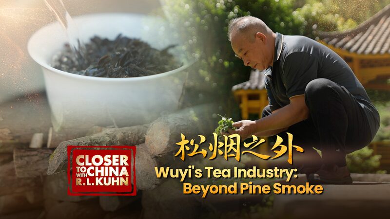 Wuyi_s_Tea_Tradition_Evolves__Sustainable_Practices_Replace_Pine_Smoke_poster - My Global News: Voices of a New Era Wuyi_s_Tea_Tradition_Evolves__Sustainable_Practices_Replace_Pine_Smoke video poster