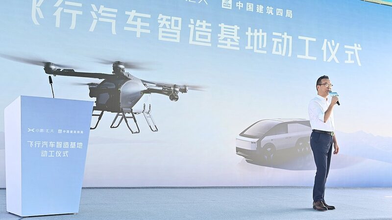 XPENG AEROHT Breaks Ground on World’s First Flying Car Factory in Guangzhou XPENG_AEROHT_Breaks_Ground_on_World_s_First_Flying_Car_Factory_in_Guangzhou