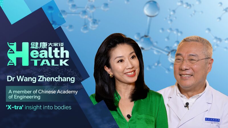 X_Ray_Day__Pioneering_Advances_in_Medical_Imaging_with_Ultra_High_Resolution_CT_Scanners