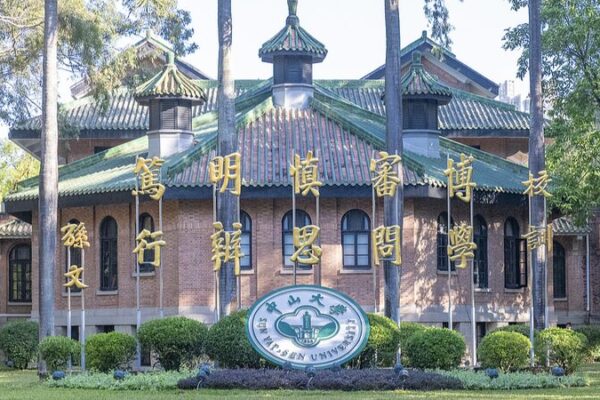 Xi_Jinping_Celebrates_Sun_Yat_sen_University_s_Centennial_Milestone