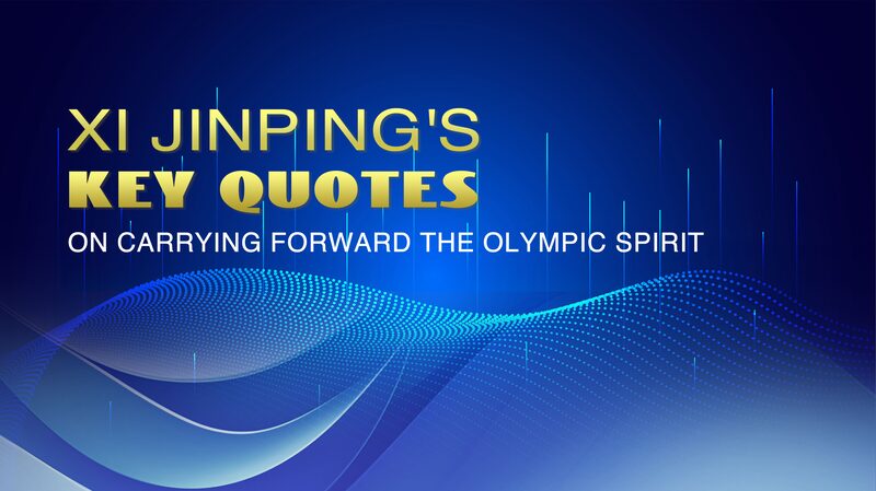 Xi_Jinping_Emphasizes_Olympic_Spirit_Ahead_of_Paris_2024_Games - My Global News: Voices of a New Era Xi_Jinping_Emphasizes_Olympic_Spirit_Ahead_of_Paris_2024_Games