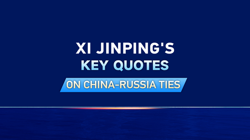 Xi_Jinping_Highlights_Strengthened_China_Russia_Ties_on_75th_Anniversary