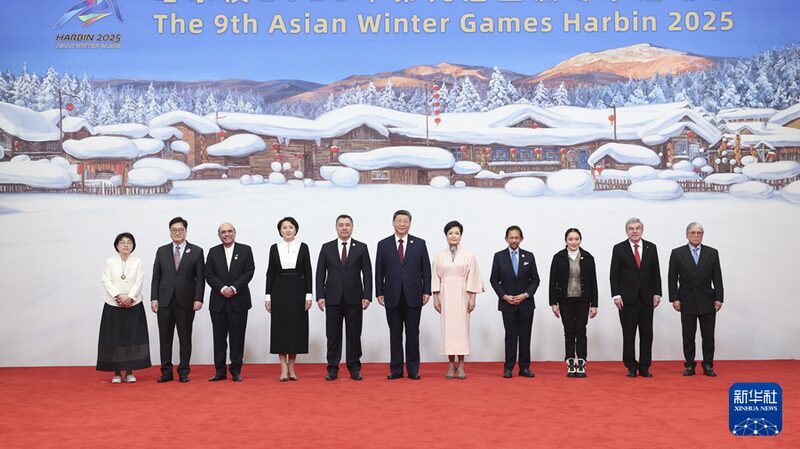 Xi Jinping Hosts Banquet in Harbin for Asian Winter Games Guests Xi_Jinping_Hosts_Banquet_in_Harbin_for_Asian_Winter_Games_Guests