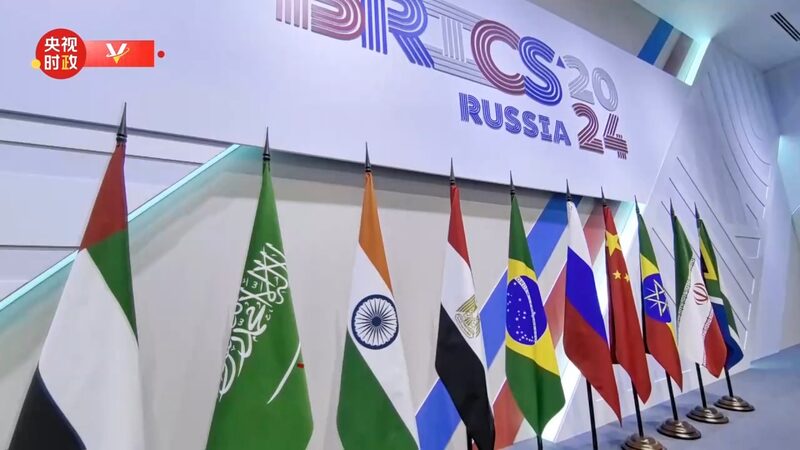 Xi_Jinping_Leads_China_at_16th_BRICS_Summit_in_Kazan