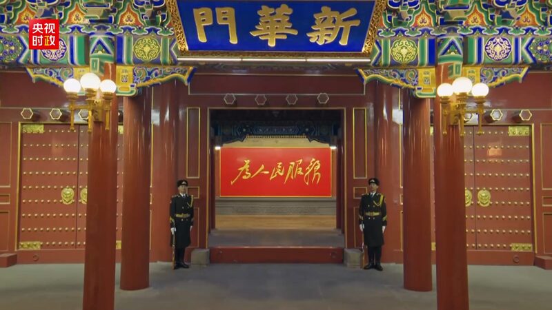 Xi_Jinping_Outlines_Vision_for_China_s_Future_in_2025_New_Year_Address - My Global News: Voices of a New Era Xi_Jinping_Outlines_Vision_for_China_s_Future_in_2025_New_Year_Address