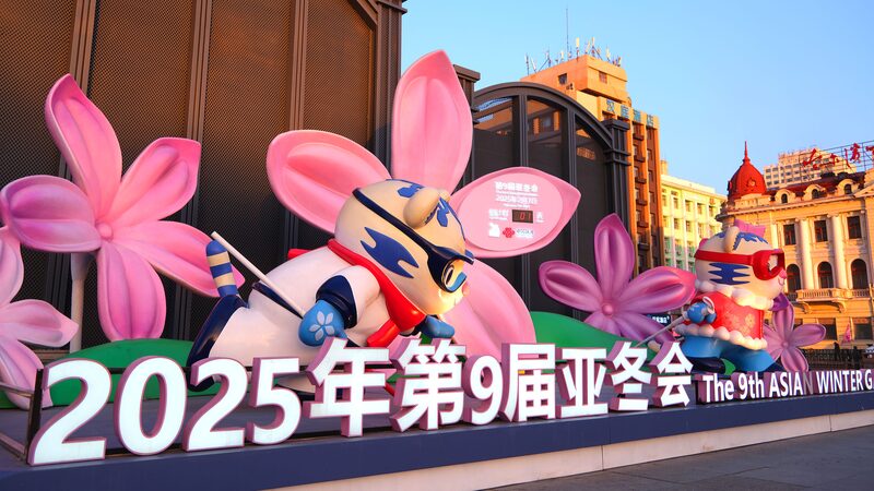 Xi_Jinping_Welcomes_World_to_Harbin_for_the_9th_Asian_Winter_Games