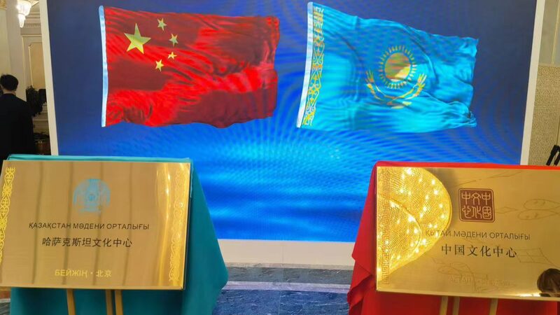 Xi_Jinping_and_Tokayev_Inaugurate_New_BLCU_Branch_in_Astana