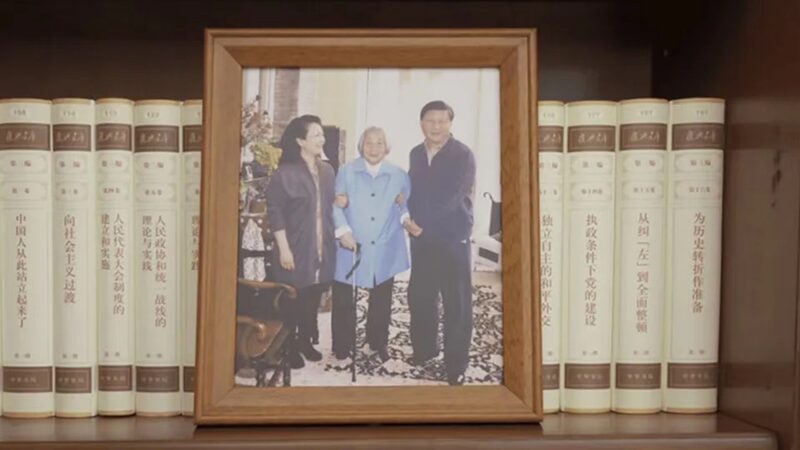 Xi_Jinping_s_Family_Legacy__How_Integrity_Shapes_Leadership