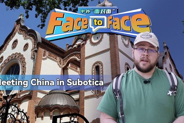 Xi Jinping’s Serbia Visit Boosts China-Serbia Ties and Local Projects Xi_Jinping_s_Serbia_Visit_Boosts_China_Serbia_Ties_and_Local_Projects video poster