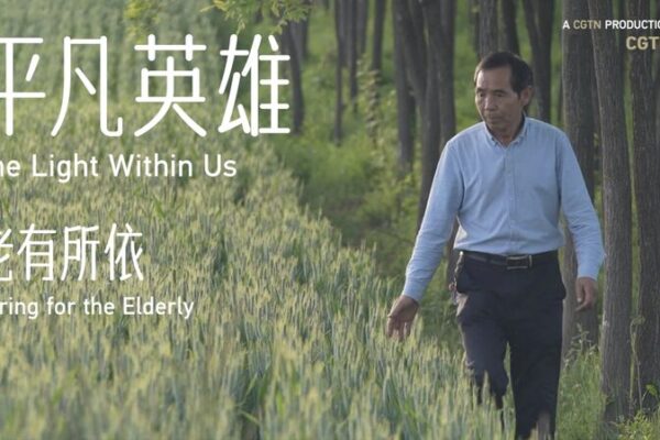 Xi’an Farmer’s ‘Nursing Home Without Walls’ Inspires Community Support Xi_an_Farmer_s__Nursing_Home_Without_Walls__Inspires_Community_Support video poster