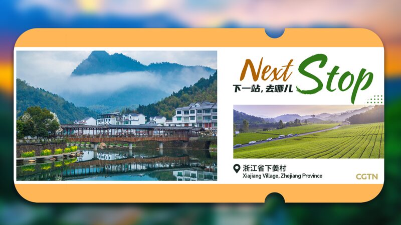 Xiajiang_Village__Historic_Charm_and_Scenic_Beauty_Drive_Modern_Prosperity