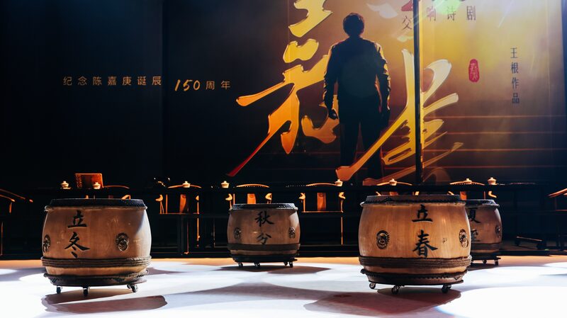 Xiamen_Philharmonic_Celebrates_Tan_Kah_Kee_s_Legacy_with_Symphonic_Drama