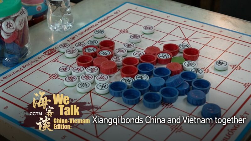 Xiangqi__How_Chinese_Chess_Unites_Vietnam_poster - My Global News: Voices of a New Era Xiangqi__How_Chinese_Chess_Unites_Vietnam video poster