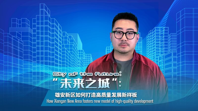 Xiongan: A ‘City of the Future’ Celebrates 7 Years of High-Quality Growth Xiongan__A__City_of_the_Future__Celebrates_7_Years_of_High_Quality_Growth video poster