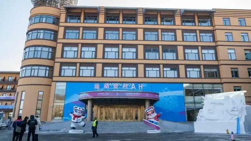 Yabuli_s_Athletes__Village_Gears_Up_for_Harbin_2025_Winter_Games - My Global News: Voices of a New Era Yabuli_s_Athletes__Village_Gears_Up_for_Harbin_2025_Winter_Games
