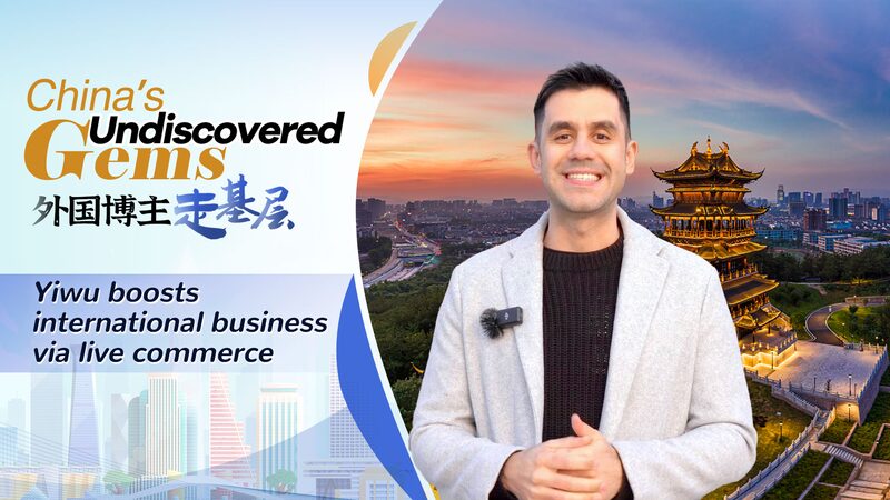 Yiwu’s Live Commerce Transforms Global Trade Yiwu_s_Live_Commerce_Transforms_Global_Trade video poster