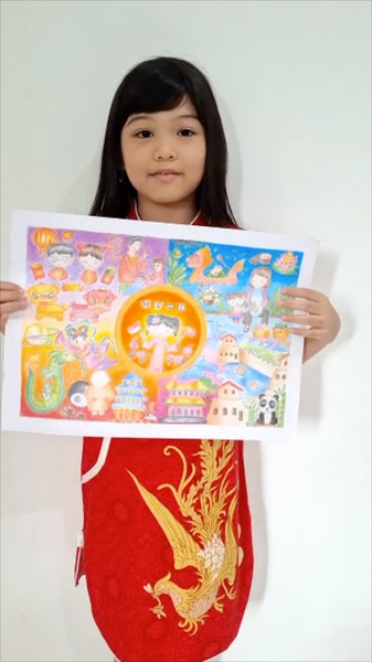 Young_Indonesian_Artist_Celebrates_Chinese_Culture_Through_Art video poster