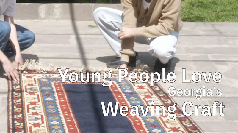 Young_Innovators_Revitalize_Georgia_s_Traditional_Weaving_Craft_poster - My Global News: Voices of a New Era Young_Innovators_Revitalize_Georgia_s_Traditional_Weaving_Craft video poster
