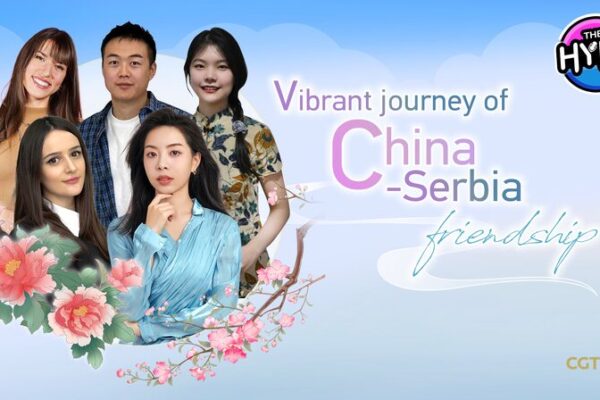 Young Voices Showcase Vibrant China-Serbia Friendship Journey Young_Voices_Showcase_Vibrant_China_Serbia_Friendship_Journey video poster
