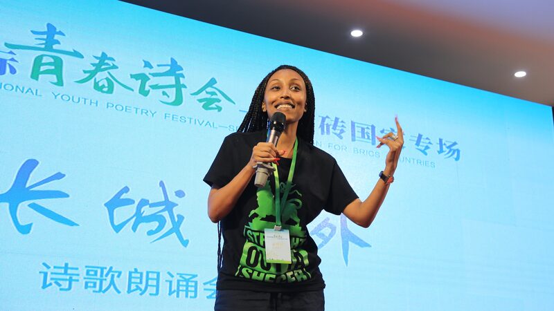 Youth_Poets_Unite_at_1st_BRICS_Poetry_Festival_in_Beijing - My Global News: Voices of a New Era Youth_Poets_Unite_at_1st_BRICS_Poetry_Festival_in_Beijing