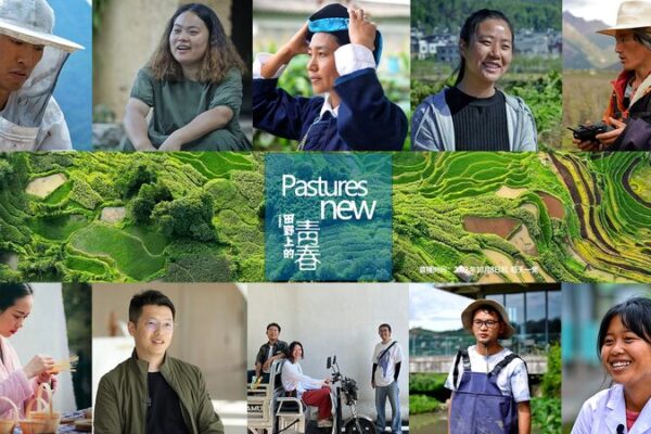 Youth Revive Rural China in New Video Series Youth_Revive_Rural_China_in_New_Video_Series video poster