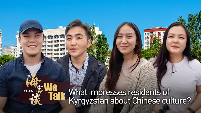 Youth_in_Kyrgyzstan_Share_Their_Fascination_With_Chinese_Culture video poster