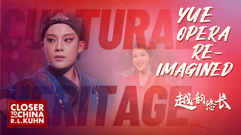 Yue_Opera_Reimagined__Traditional_Art_Thrives_in_the_Digital_Era video poster
