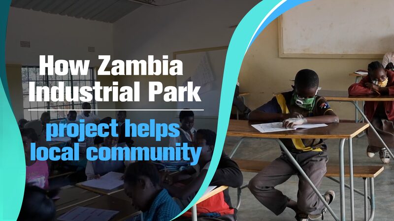 Zambia_Industrial_Park_Empowers_Local_Communities_with_CNBM_s_Initiatives_poster - My Global News: Voices of a New Era Zambia_Industrial_Park_Empowers_Local_Communities_with_CNBM_s_Initiatives video poster